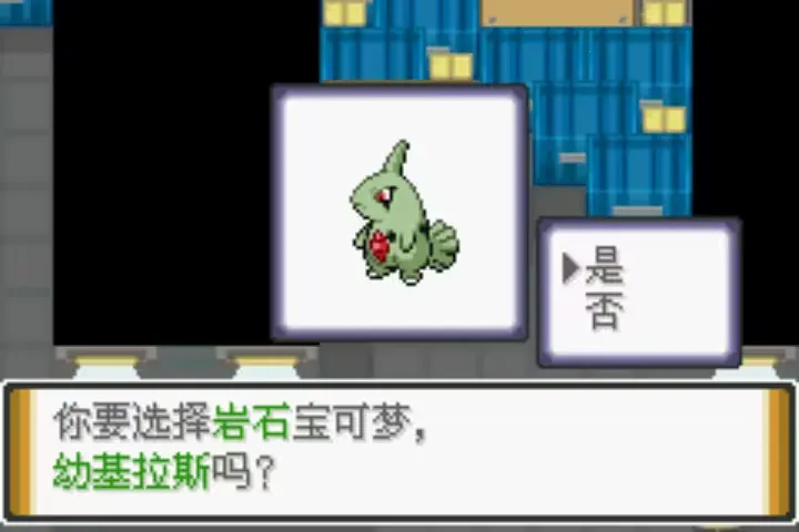 口袋妖怪解放全2026最新版本v151 安卓版截图4