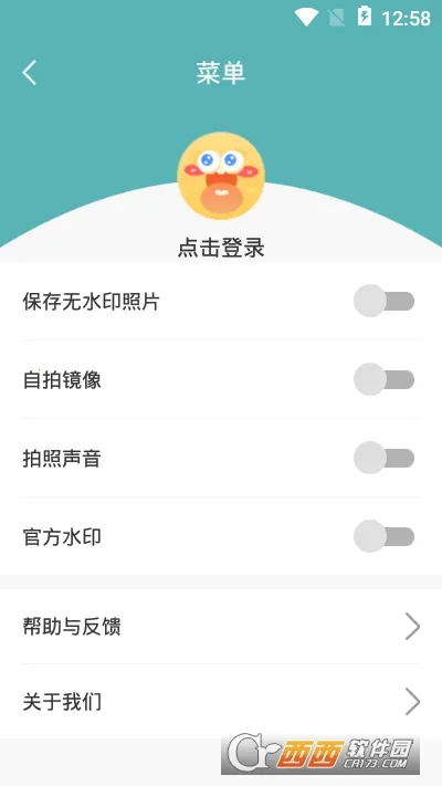 ÿ�մ����v3.3.0 ��׿���ͼ0