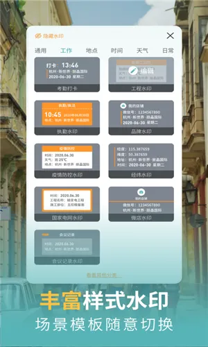 ÿ�մ����v3.3.0 ��׿���ͼ2