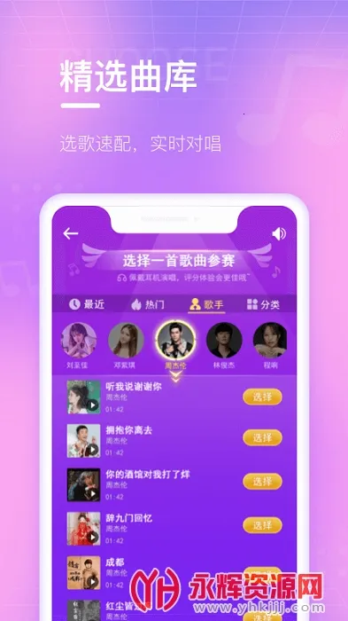 ���ֶ���v3.2.3 ��׿���ͼ3