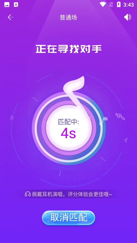 ���ֶ���v3.2.3 ��׿���ͼ2