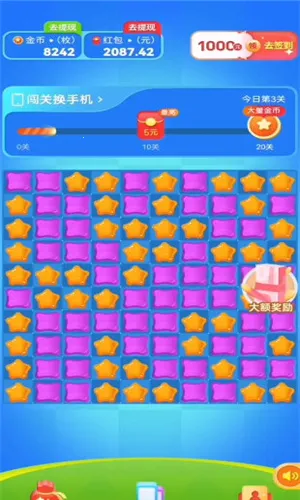 奇幻乐消消v1.0.3 安卓版截图1