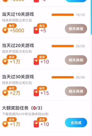 奇幻乐消消 奇幻乐消消