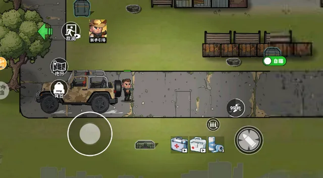 末日搜打撤v1.0 手机版截图1