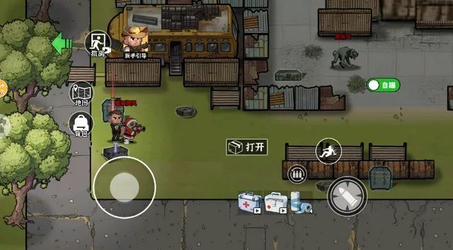 末日搜打撤 末日搜打撤