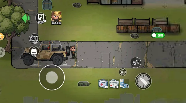 末日搜打撤 末日搜打撤