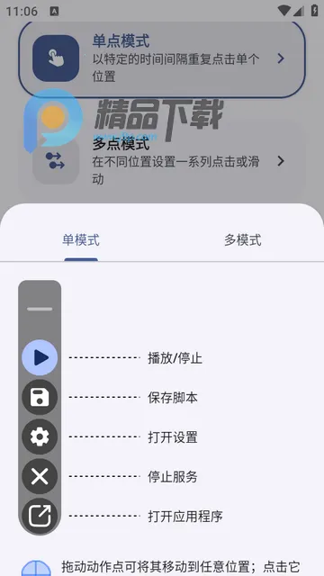 �ظ��Զ������