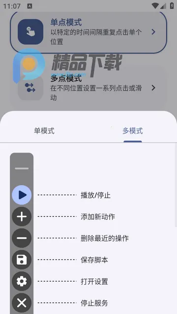 �ظ��Զ������