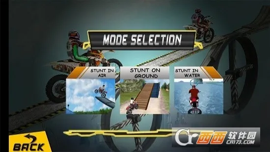 天空疯狂摩托v1.2 手机版截图0