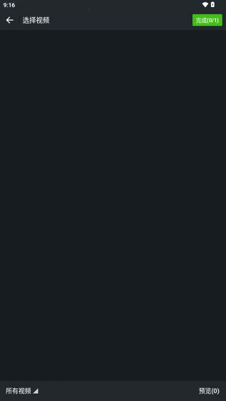 ʰ����Ƶȥˮӡv1.2.7 ��׿���ͼ3