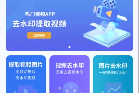 ʰ����Ƶȥˮӡ