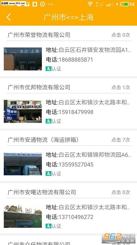 ����v18.3.44 ��׿���ͼ0