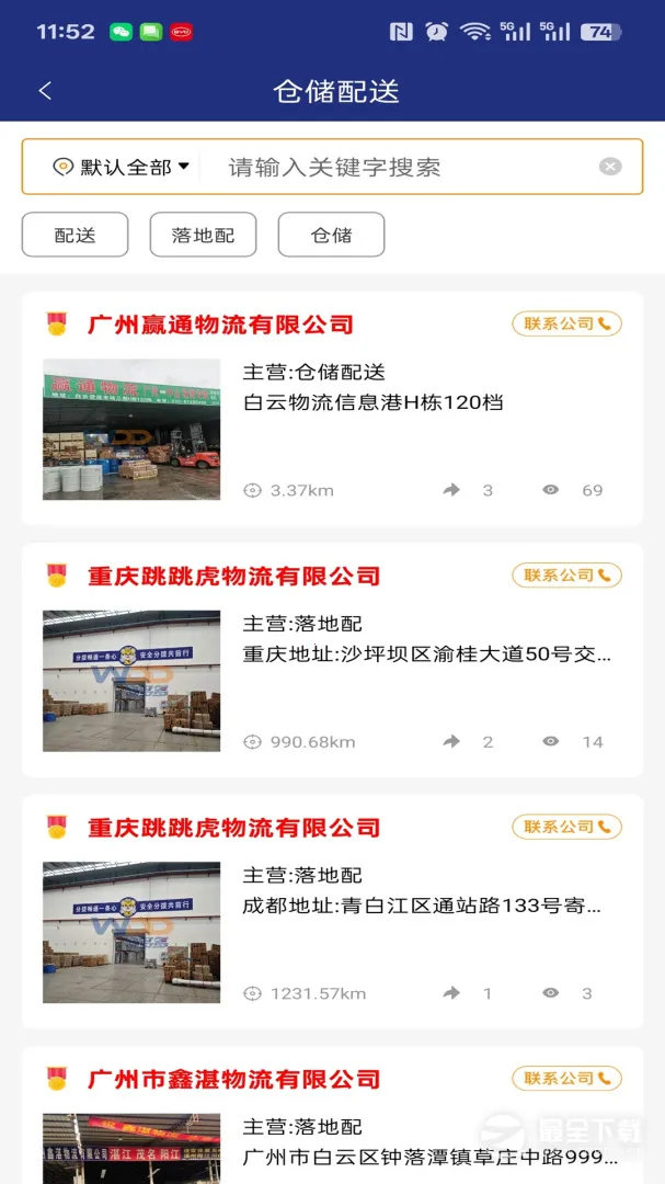 ����v18.3.44 ��׿���ͼ3