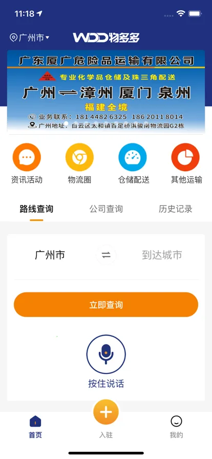 ����v18.3.44 ��׿���ͼ2