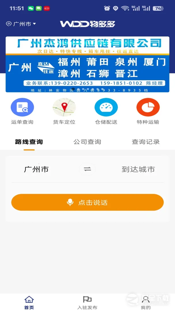 ����v18.3.44 ��׿���ͼ4