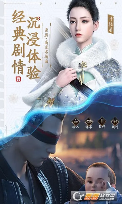 庆余年2026官方最新版本v6.2.1.658172 手机版截图0