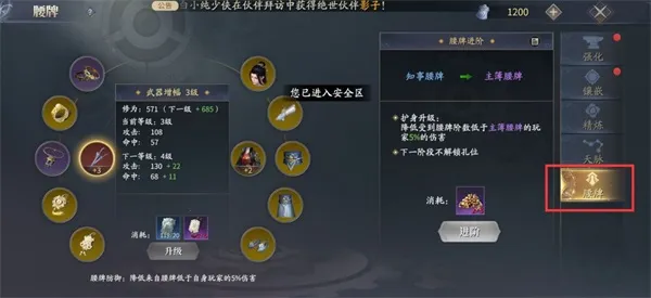 庆余年2026官方最新版本 庆余年2026官方最新版本