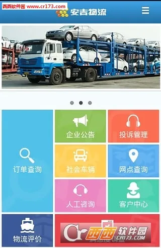 ��������v1.6.5 �ֻ����ͼ1