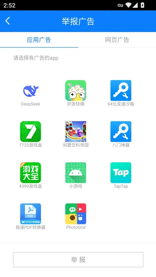 ADSafe������ʦ