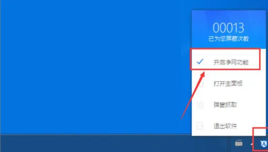 ADSafe������ʦ