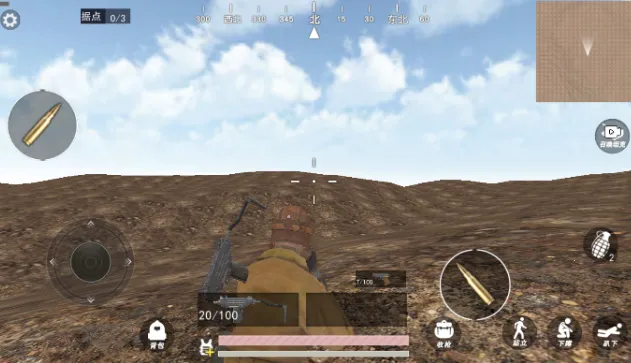 跳伞反恐部队 跳伞反恐部队