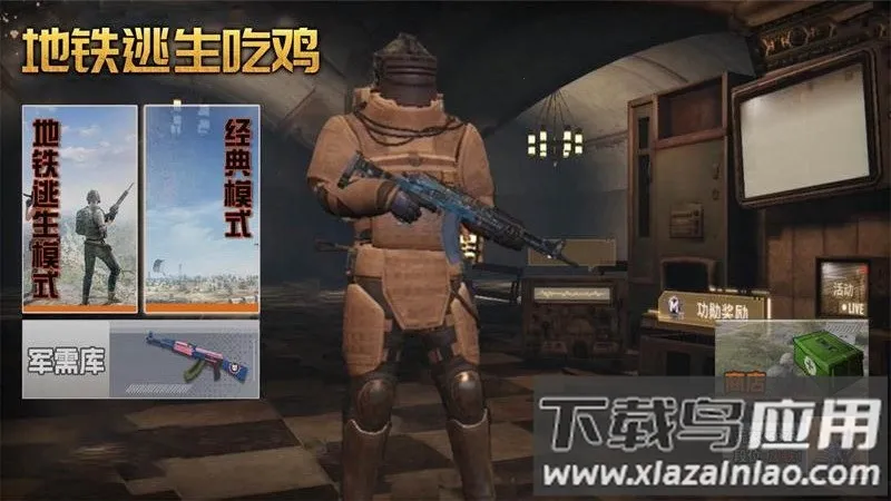 跳伞反恐部队v1.0 安卓版截图4