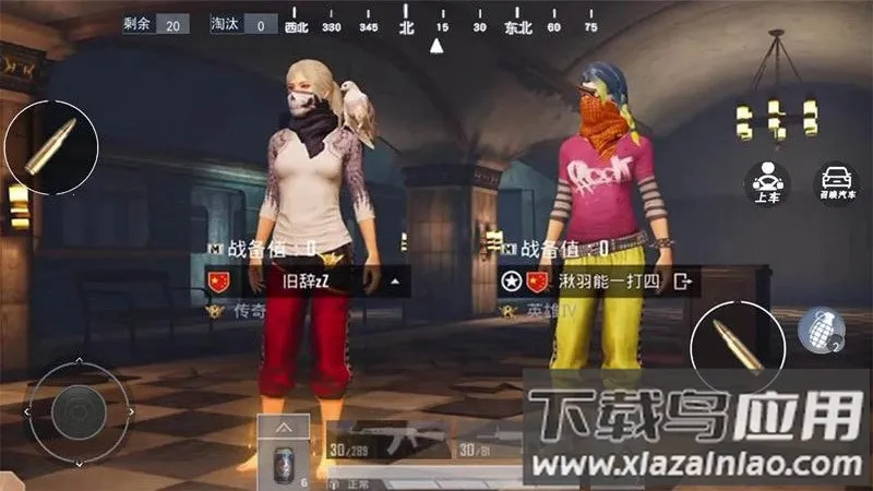 跳伞反恐部队v1.0 安卓版截图3