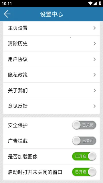 JM浏览器最新手机版 JM浏览器最新手机版