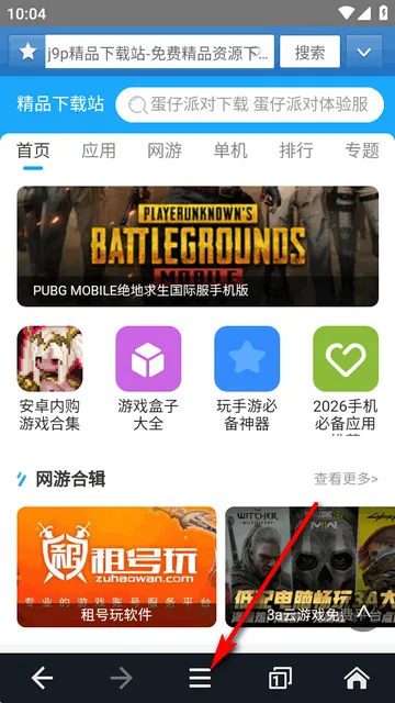 JM浏览器最新版 JM浏览器最新版