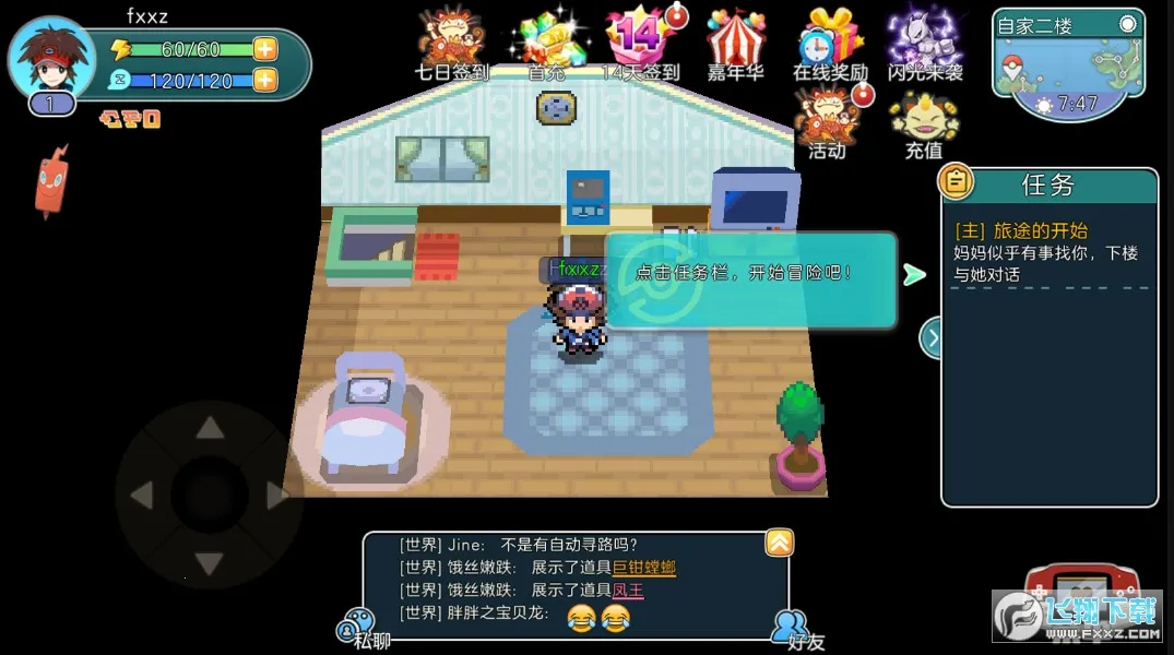 ս���ɣ�����v1.25 �ֻ����ͼ0