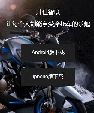 升仕智能 升仕智能