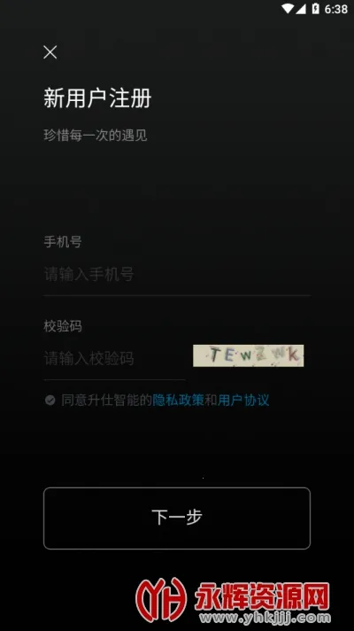 升仕智能 升仕智能