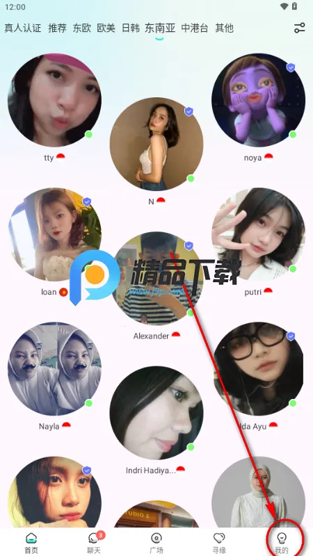 WorldTalks2026最新版本 WorldTalks2026最新版本