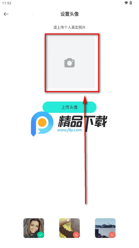 WorldTalks2026最新版本 WorldTalks2026最新版本