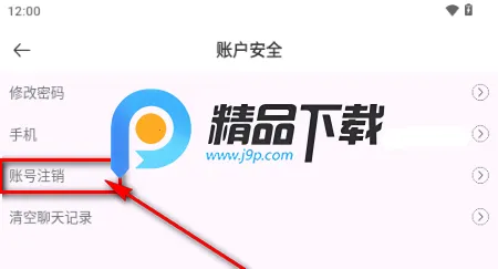 WorldTalks2026最新版本 WorldTalks2026最新版本