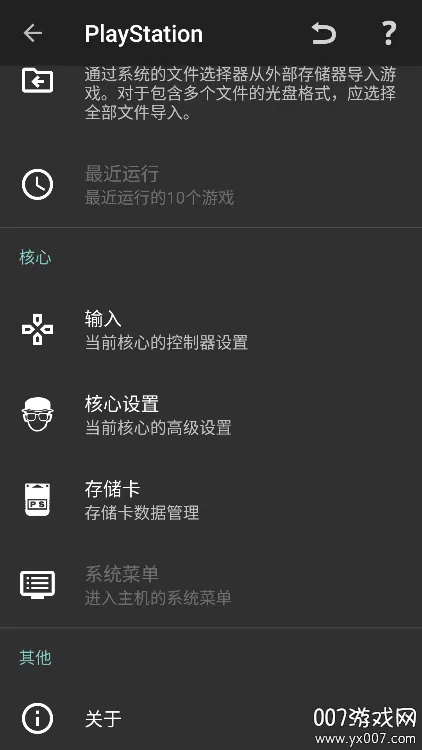 ClassicBoyv5.5.0 �ֻ����ͼ1