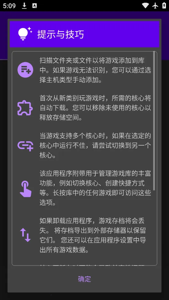 ClassicBoyv5.5.0 �ֻ����ͼ3