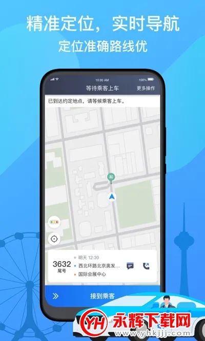 ������˾����