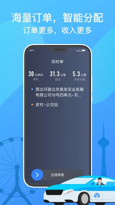 ������˾����