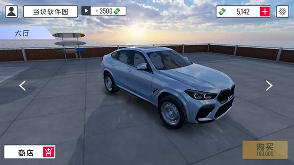 极限方程式赛车2026最新版本v7.0 手机版截图0