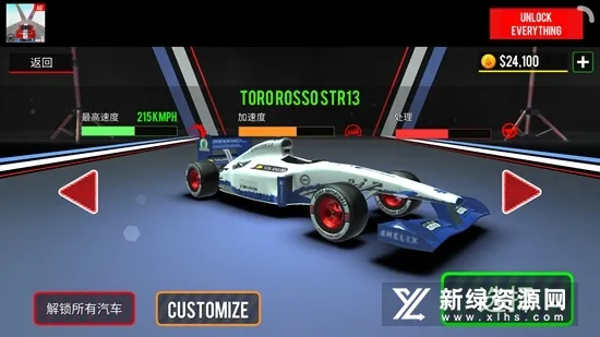 极限方程式赛车2026最新版本v7.0 手机版截图2