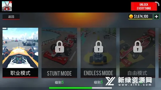 极限方程式赛车2026最新版本v7.0 手机版截图3