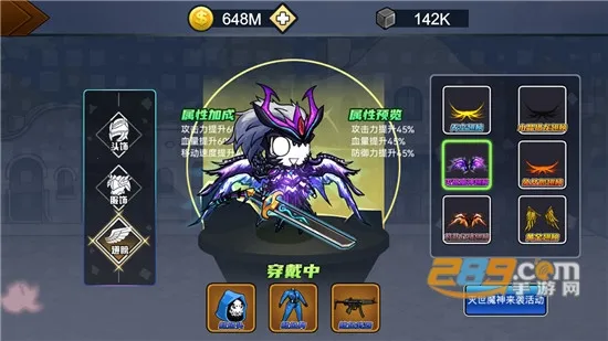 勇士征程破解版内置修改器v1.1.0 手机版截图3