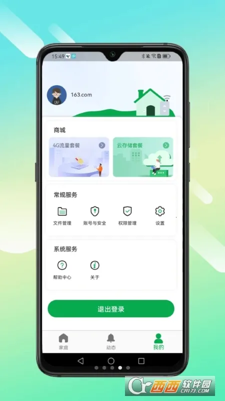 小鹰叮咚 小鹰叮咚