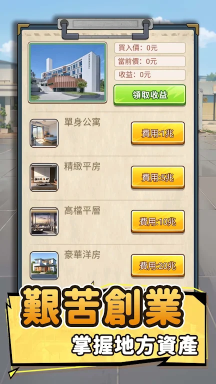 ��Ҫȥ��MOD�˵�����v1.1121 �ֻ����ͼ1