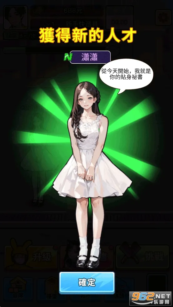 ��Ҫȥ��MOD�˵�����v1.1121 �ֻ����ͼ2