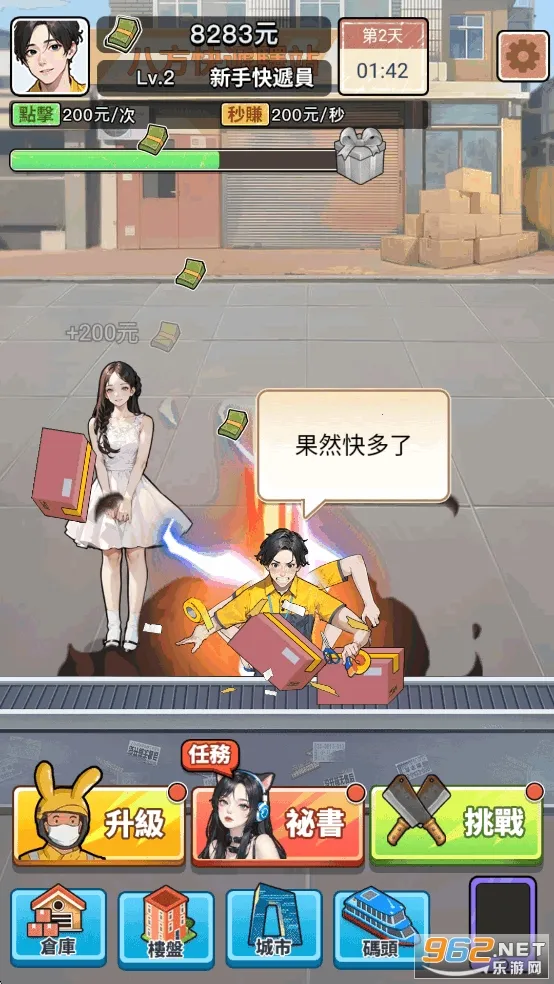 ��Ҫȥ��MOD�˵�����v1.1121 �ֻ����ͼ4