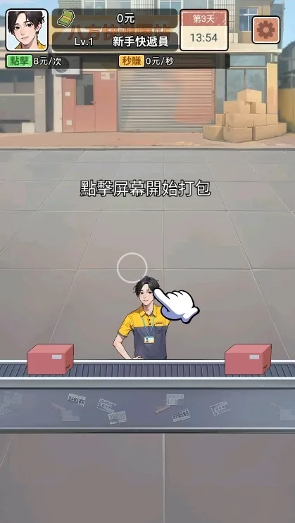 ��Ҫȥ��MOD�˵�����