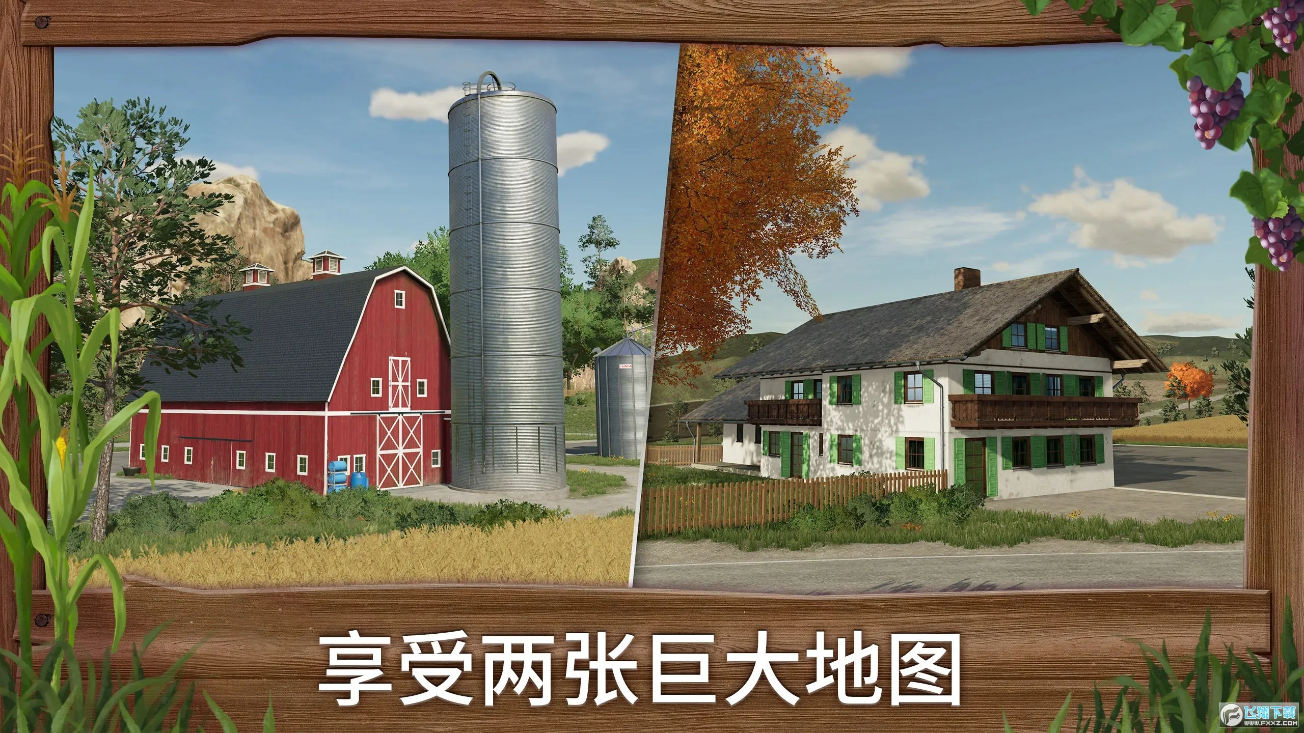 ģ��ũ��23���������v0.0.0.19 - Google �ֻ����ͼ1