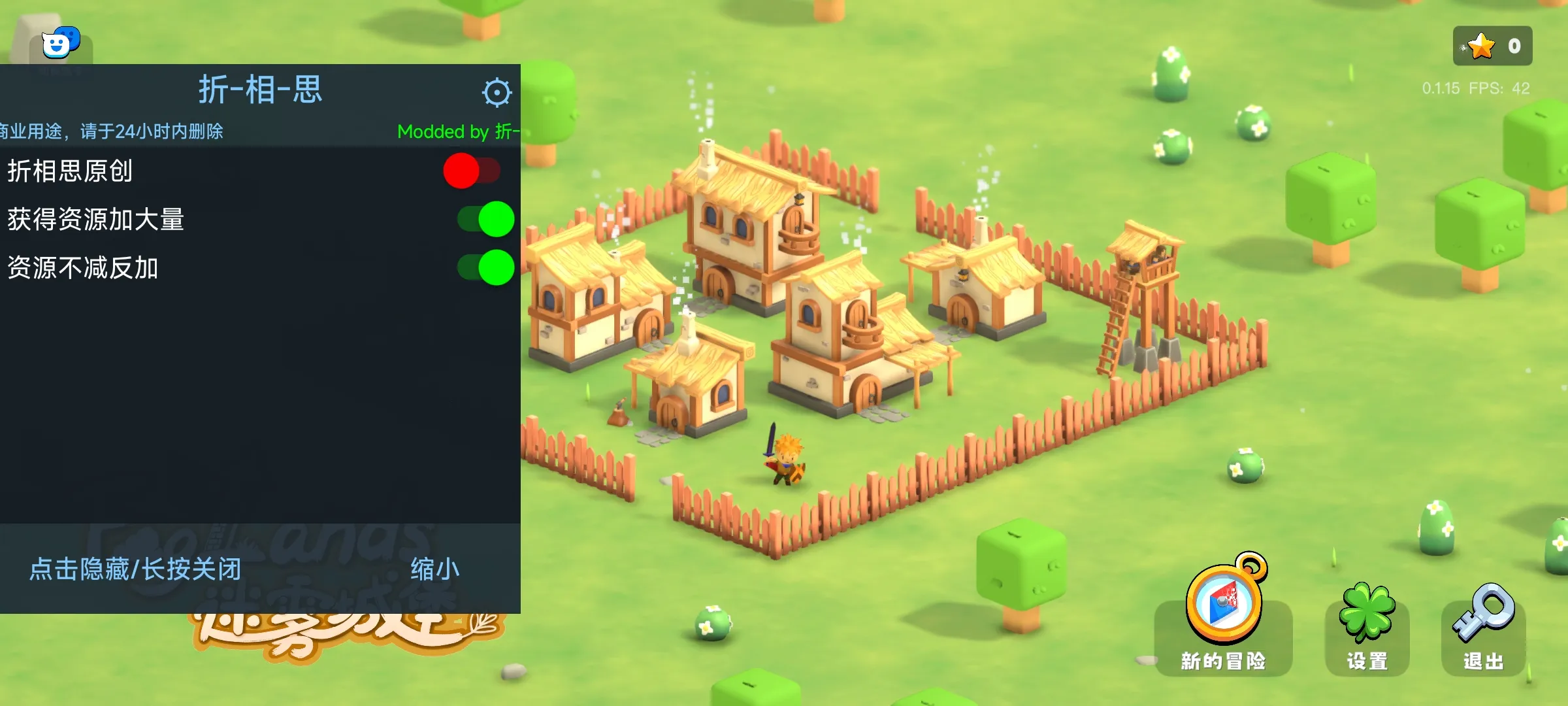 �����Ǳ�����v0.1.28 ��׿���ͼ1